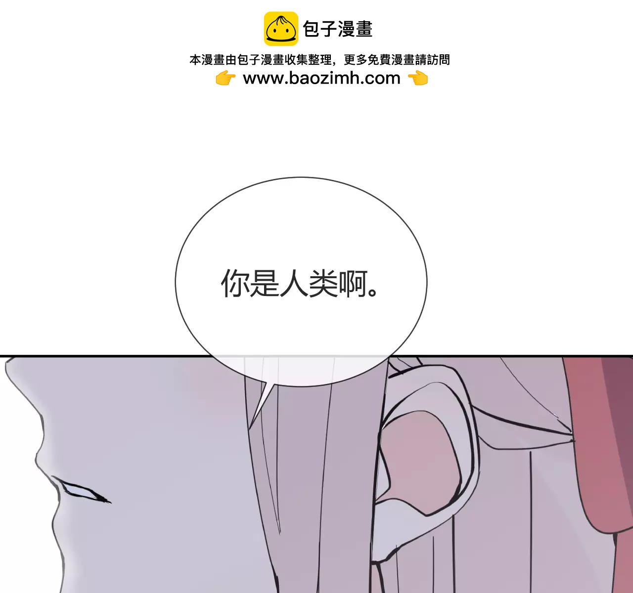 第14话 保密内容-第15话