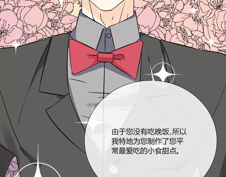 第2话 危机(1/2)-第3话