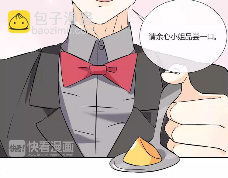 第2话 危机(1/2)-第3话