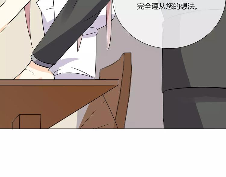 第2话 危机(1/2)-第3话