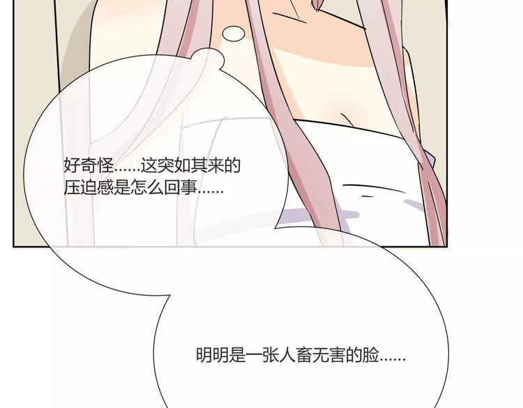 第2话 危机(1/2)-第3话