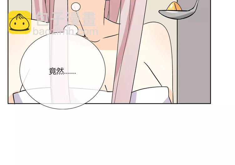 第2话 危机(1/2)-第3话