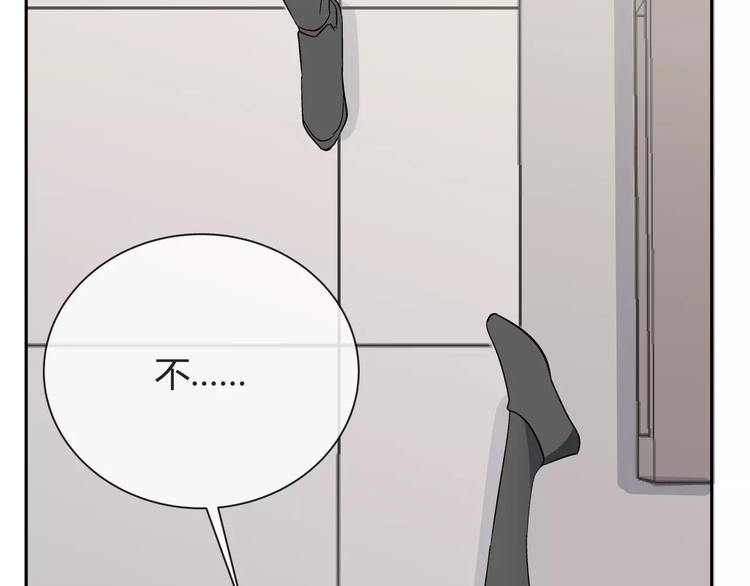 第4话 生日礼物(1/3)-第5话