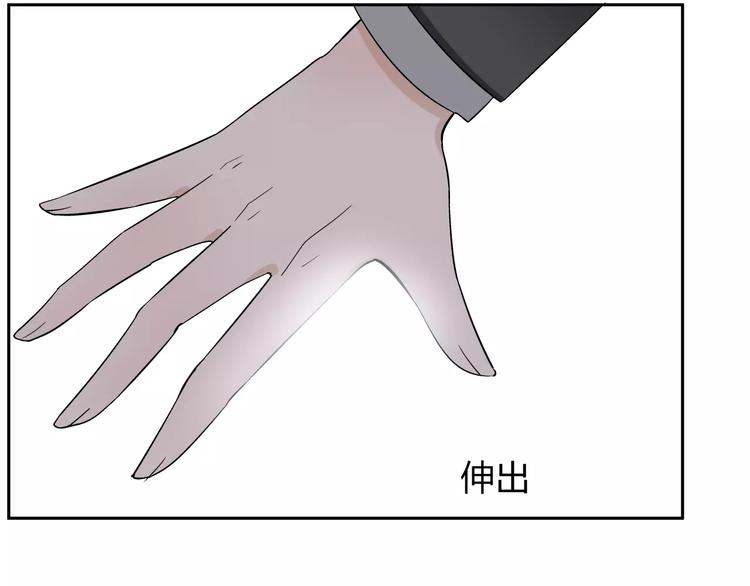 第4话 生日礼物(1/3)-第5话