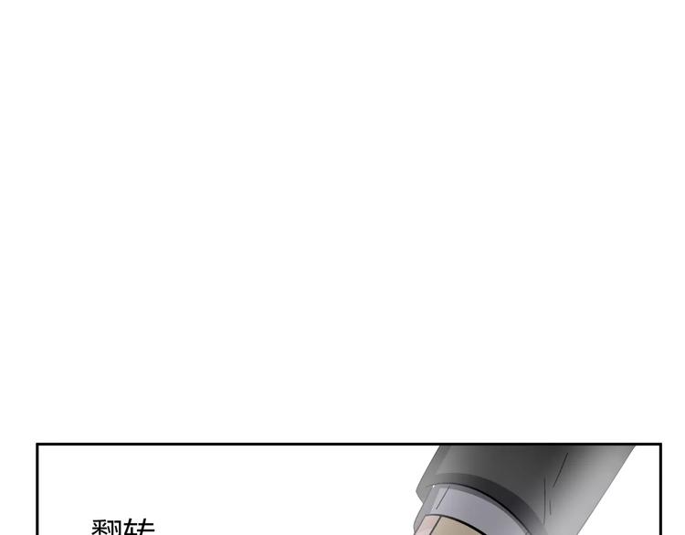 第4话 生日礼物(1/3)-第5话