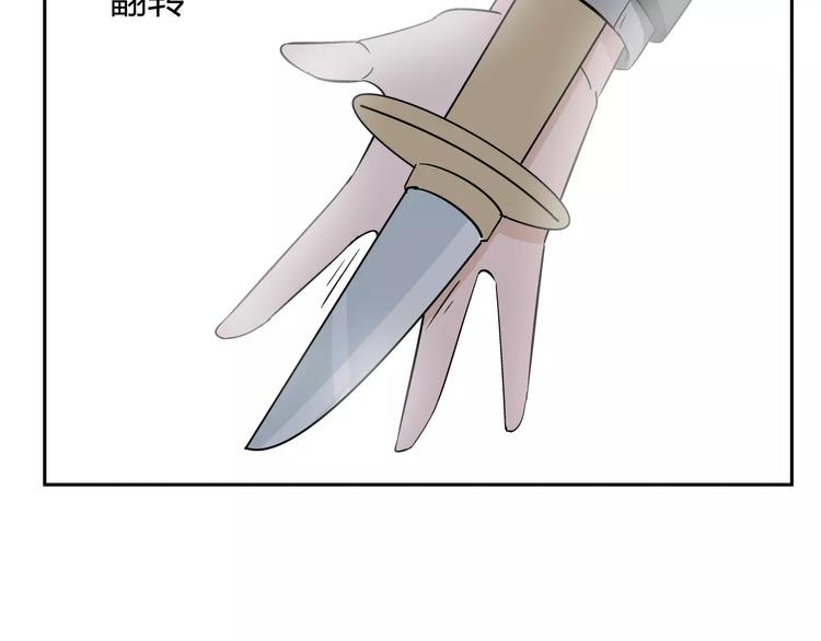 第4话 生日礼物(1/3)-第5话