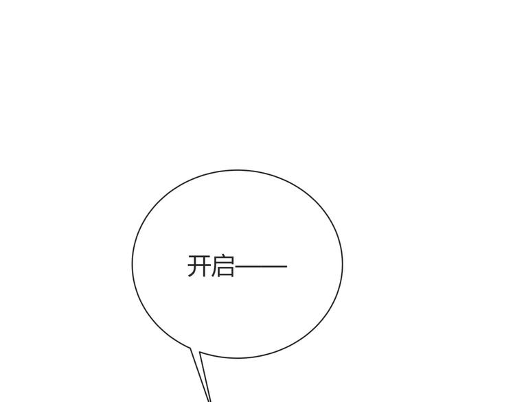 第4话 生日礼物(1/3)-第5话