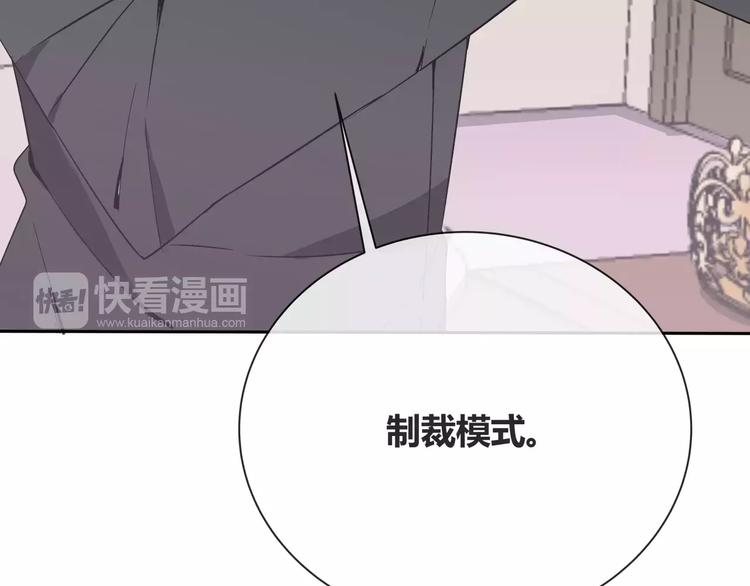 第4话 生日礼物(1/3)-第5话