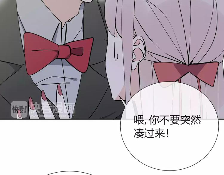 第6话 犬耳(1/3)-第7话