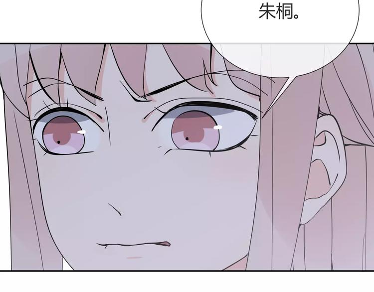 第6话 犬耳(1/3)-第7话