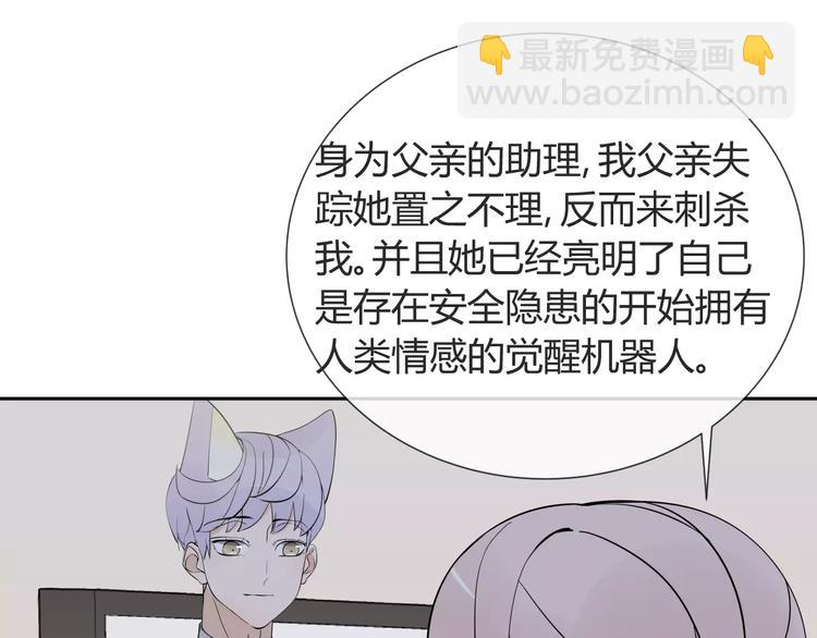 第6话 犬耳(1/3)-第7话