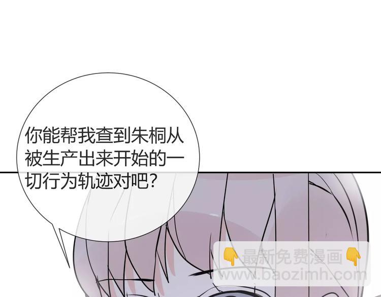 第6话 犬耳(1/3)-第7话