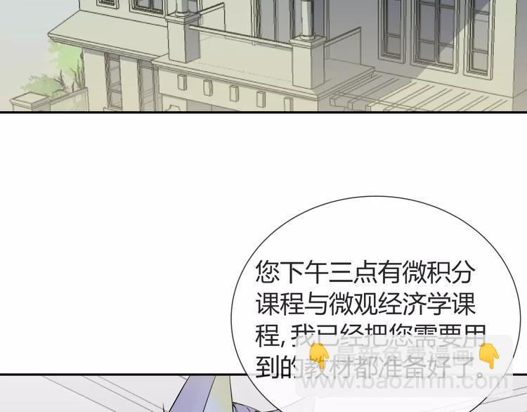 第6话 犬耳(1/3)-第7话