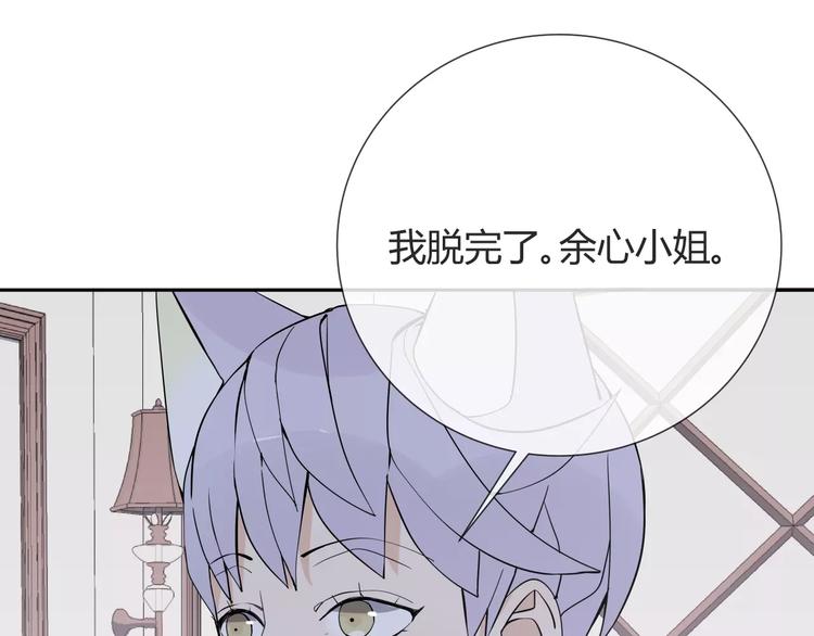 第8话 修复(1/2)-第9话