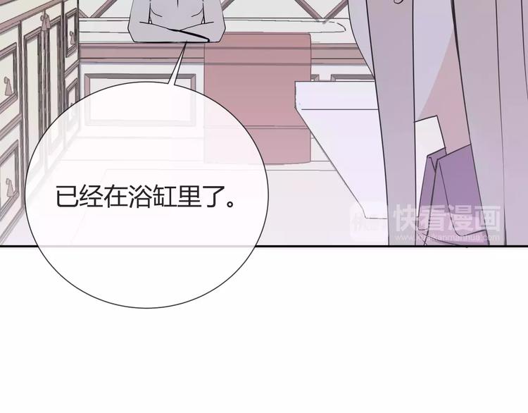 第8话 修复(1/2)-第9话