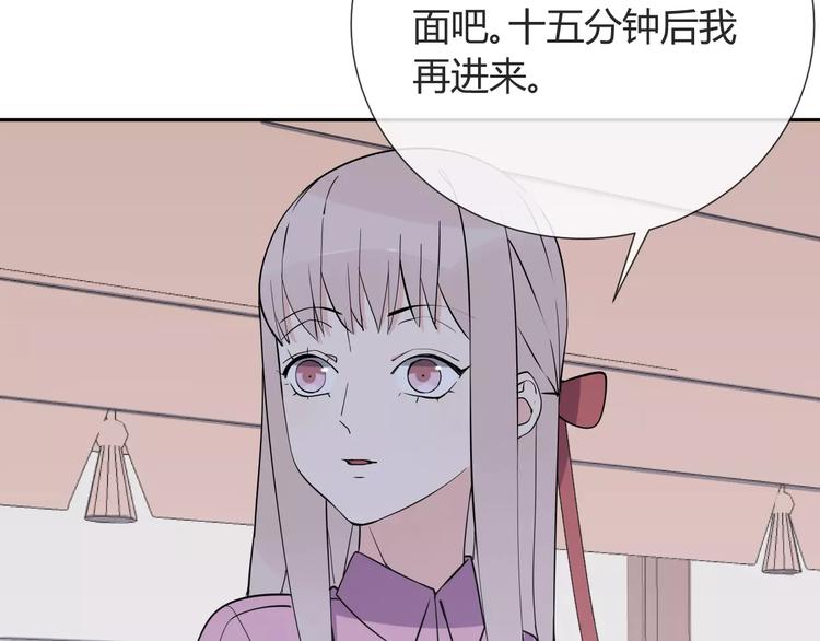 第8话 修复(1/2)-第9话