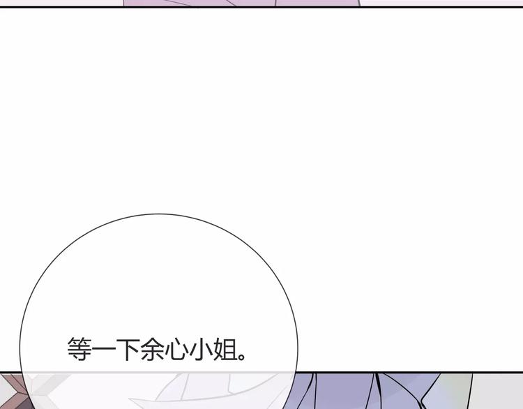 第8话 修复(1/2)-第9话