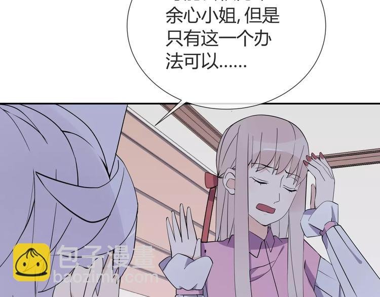 第8话 修复(1/2)-第9话