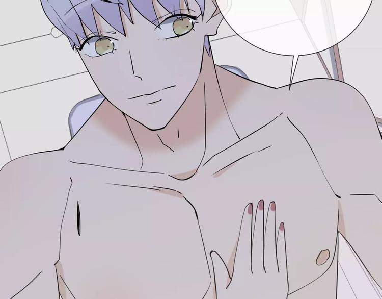 第8话 修复(1/2)-第9话