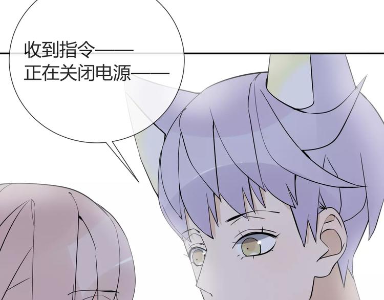 第8话 修复(1/2)-第9话