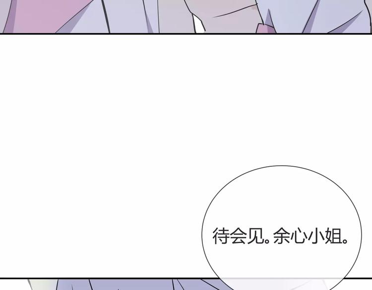 第8话 修复(1/2)-第9话