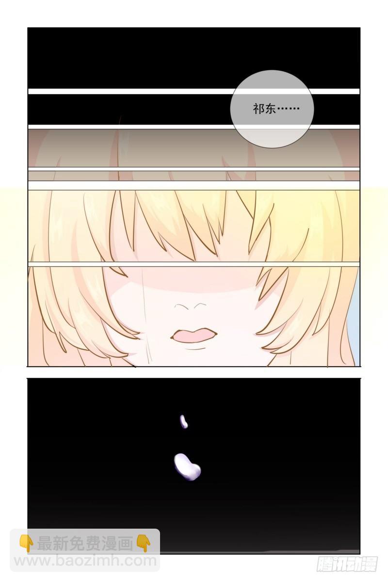 001.你不配拥有我的孩子！-第1话