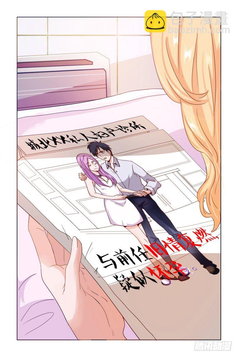 001.你不配拥有我的孩子！-第1话