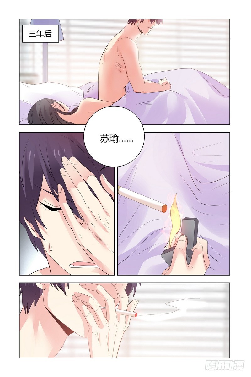 17.生死不明-第17话