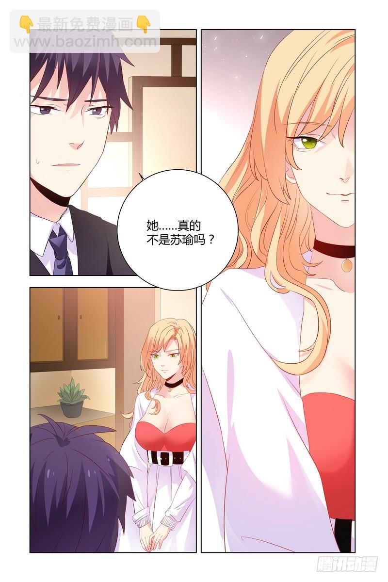 19.整容回来复仇的-第19话