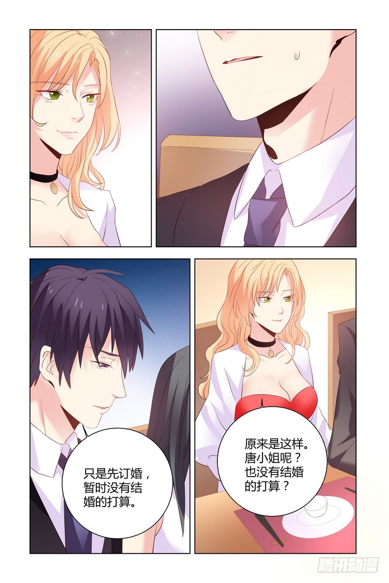 19.整容回来复仇的-第19话