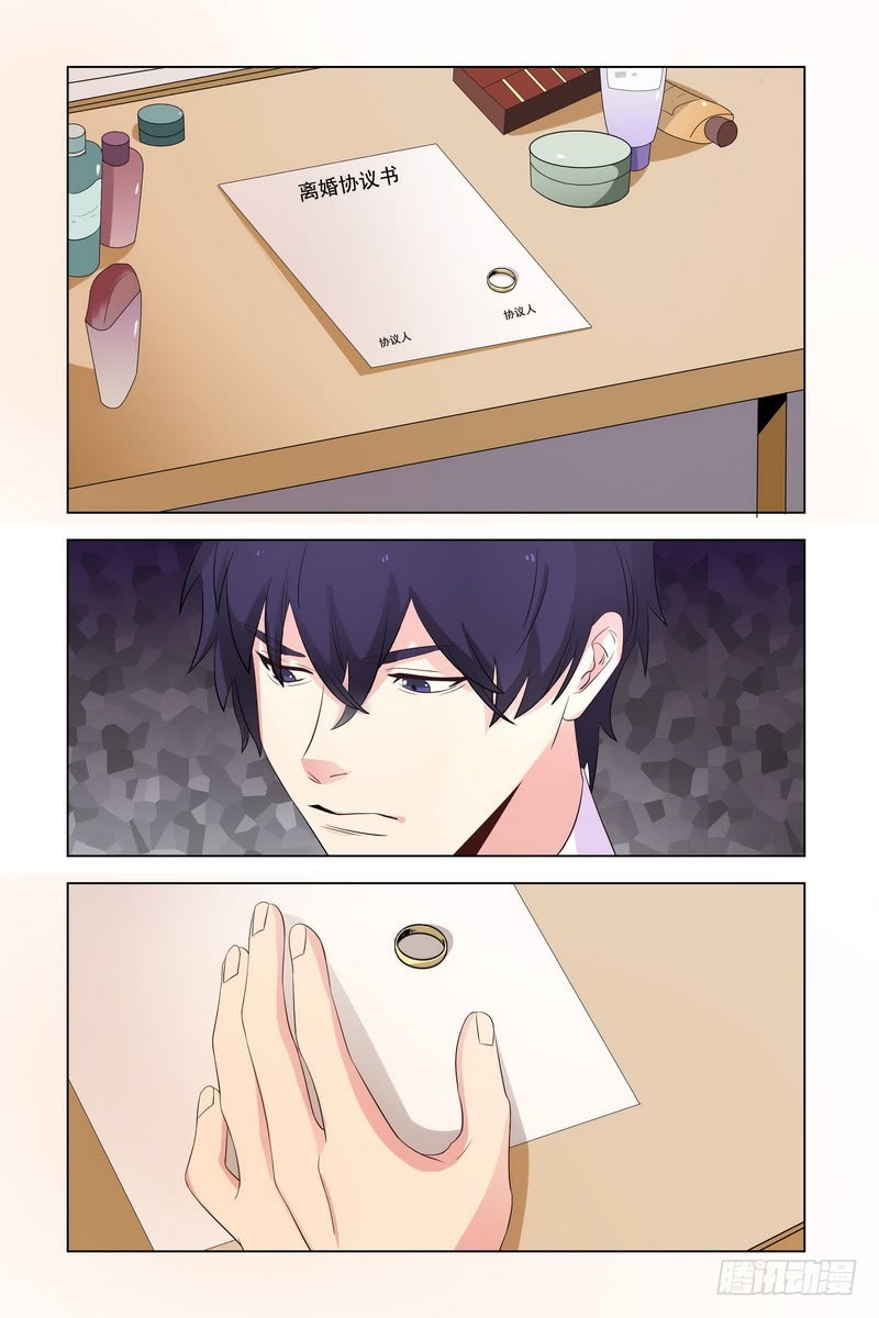 21.我是不会和你离婚的-第21话