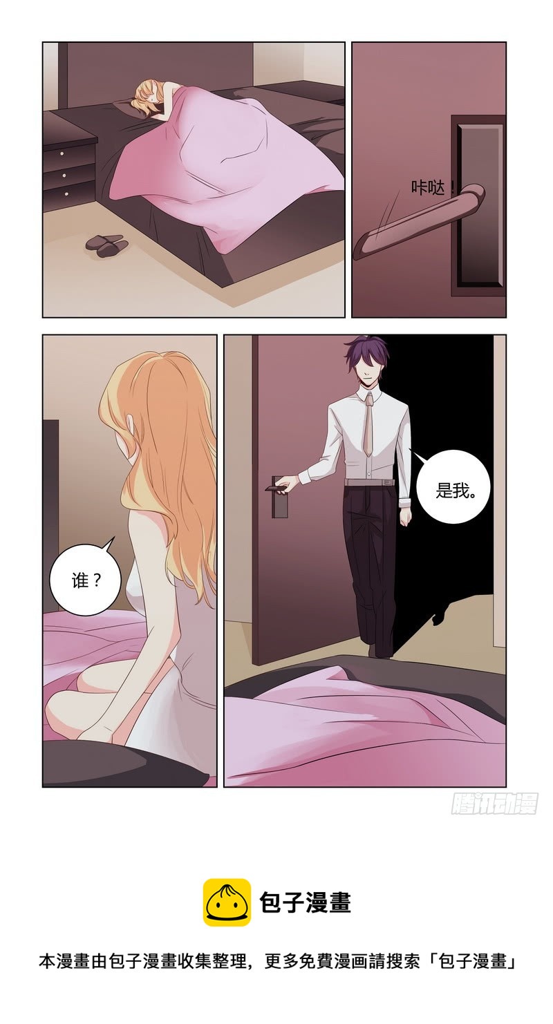 027 我要你吻我-第27话