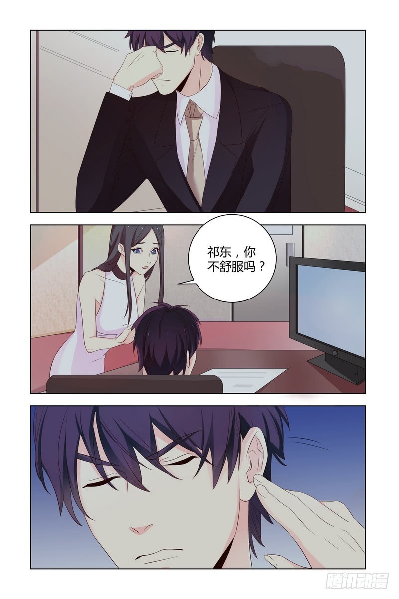 027 我要你吻我-第27话