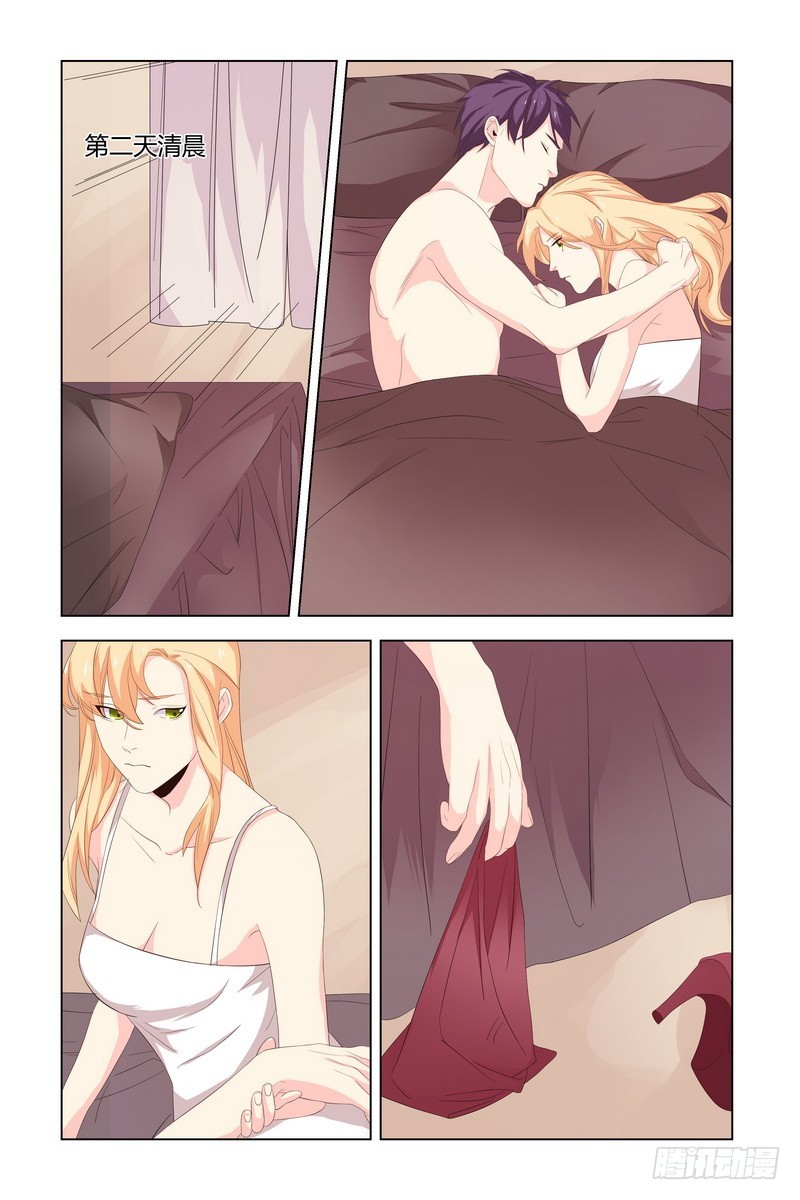 033 对不起-第33话