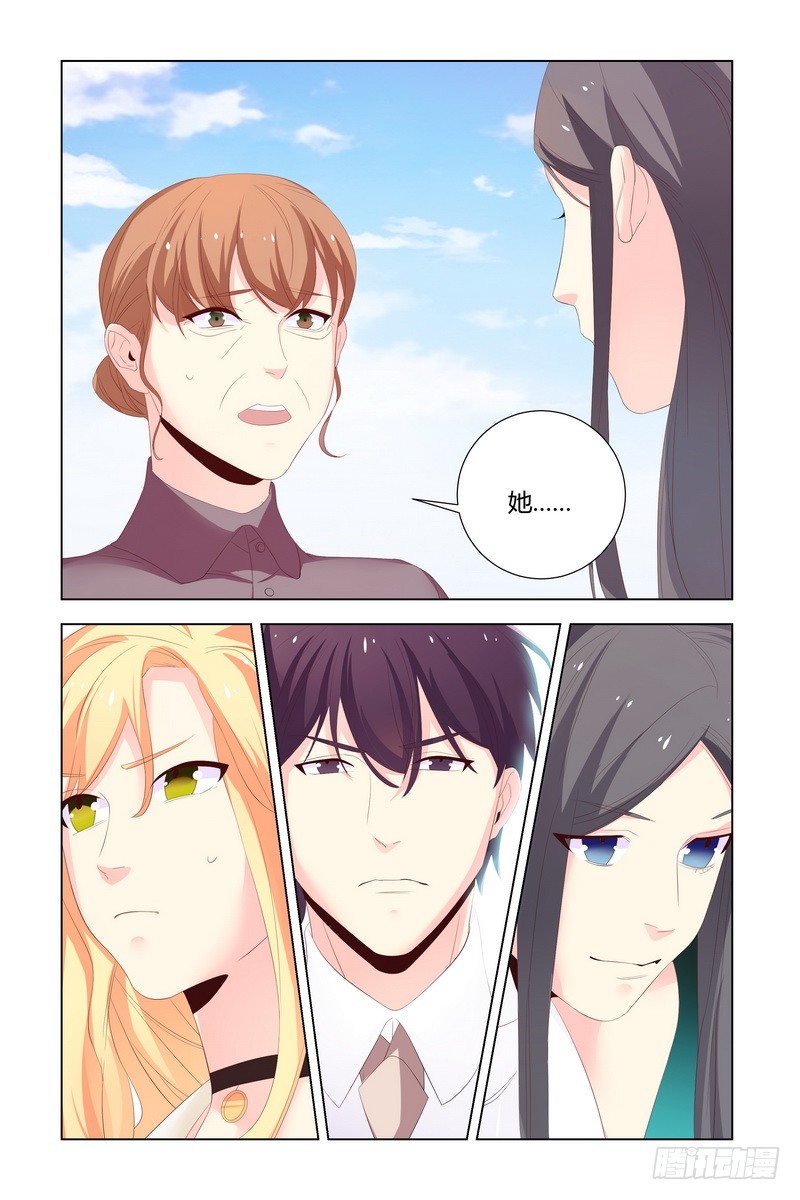 035 你们滚啊-第35话