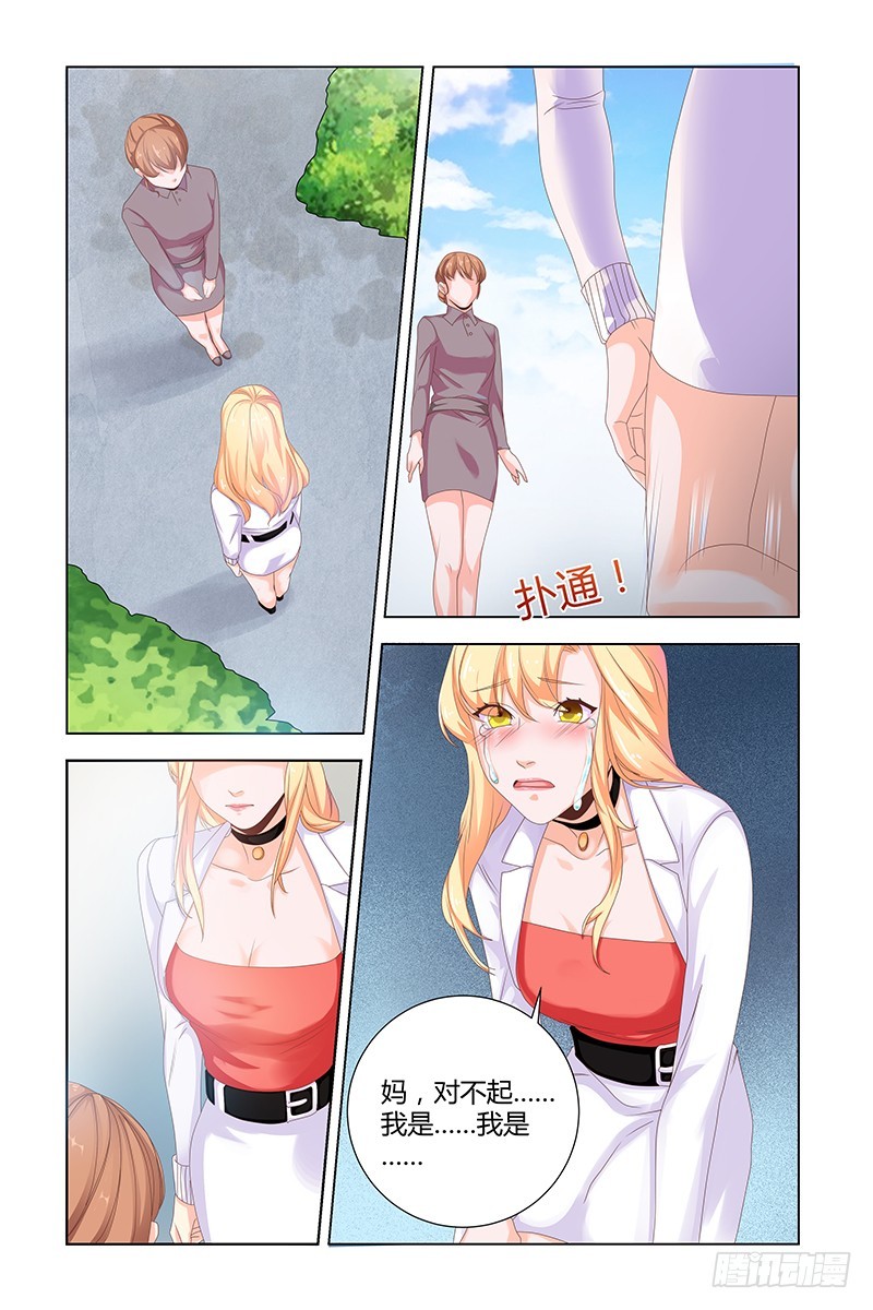 037 母女相认-第37话