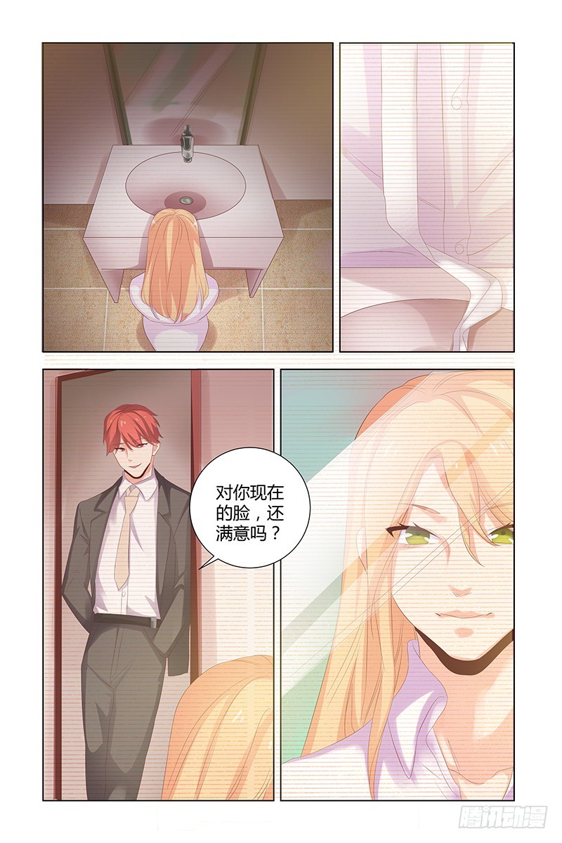 037 母女相认-第37话