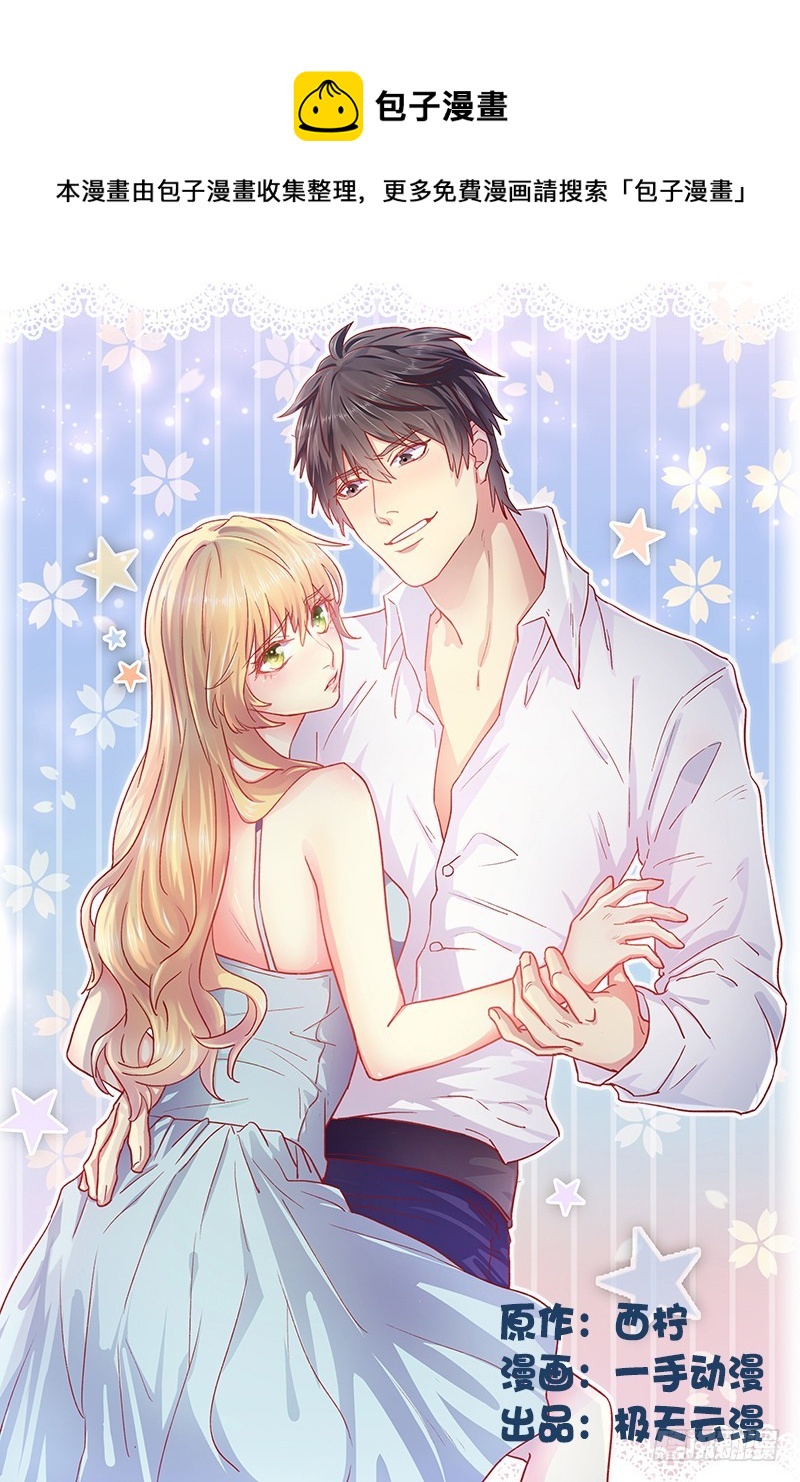 051 查清真相-第51话