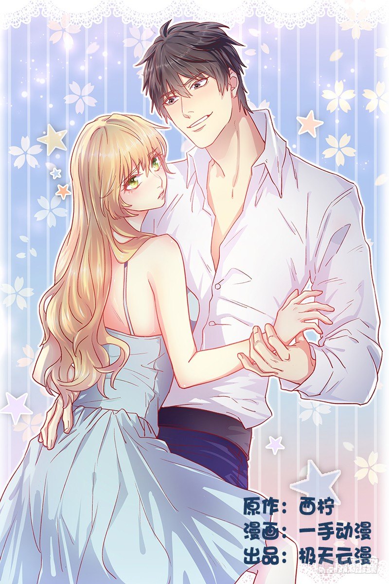 09 互相折磨-第9话