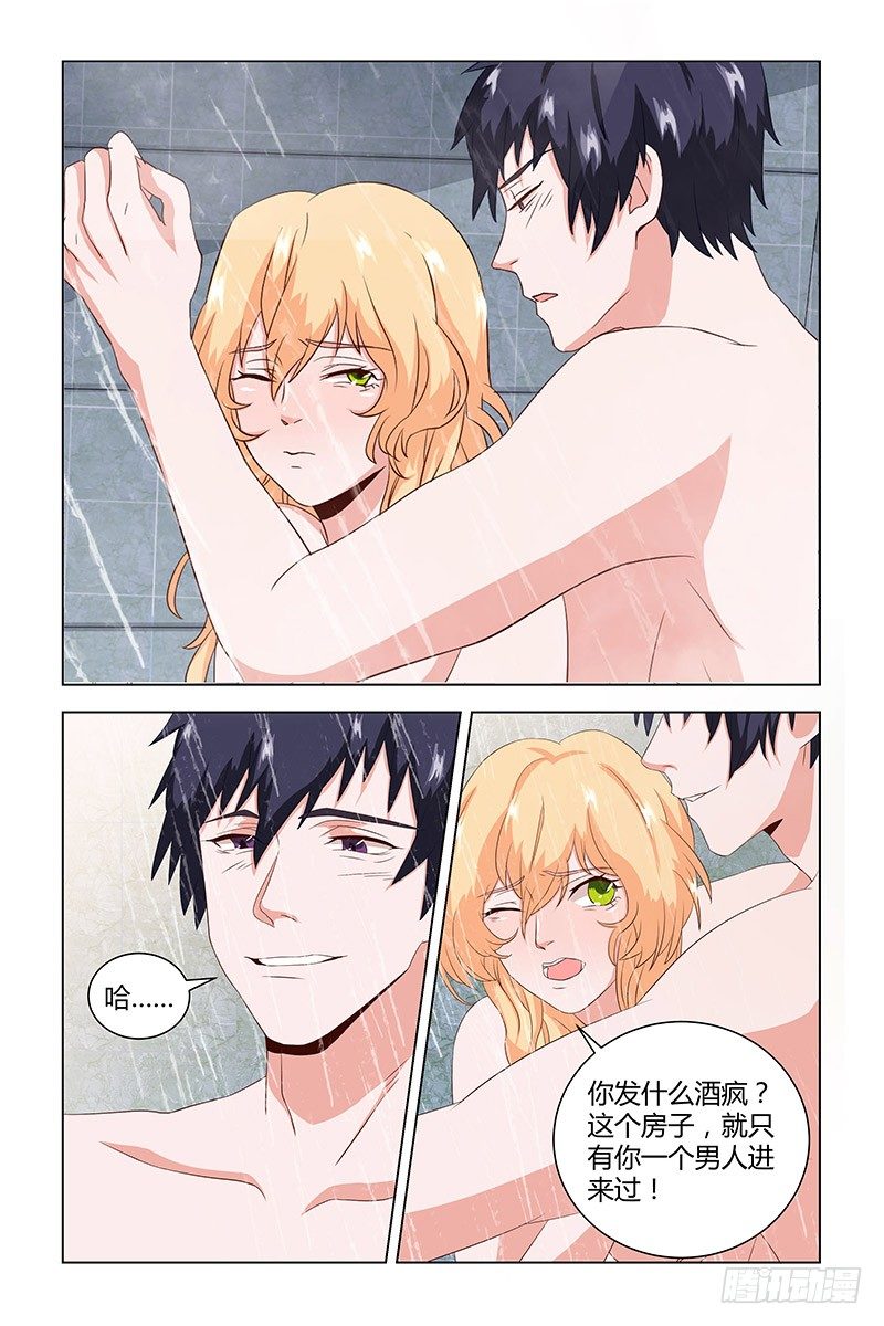 09 互相折磨-第9话