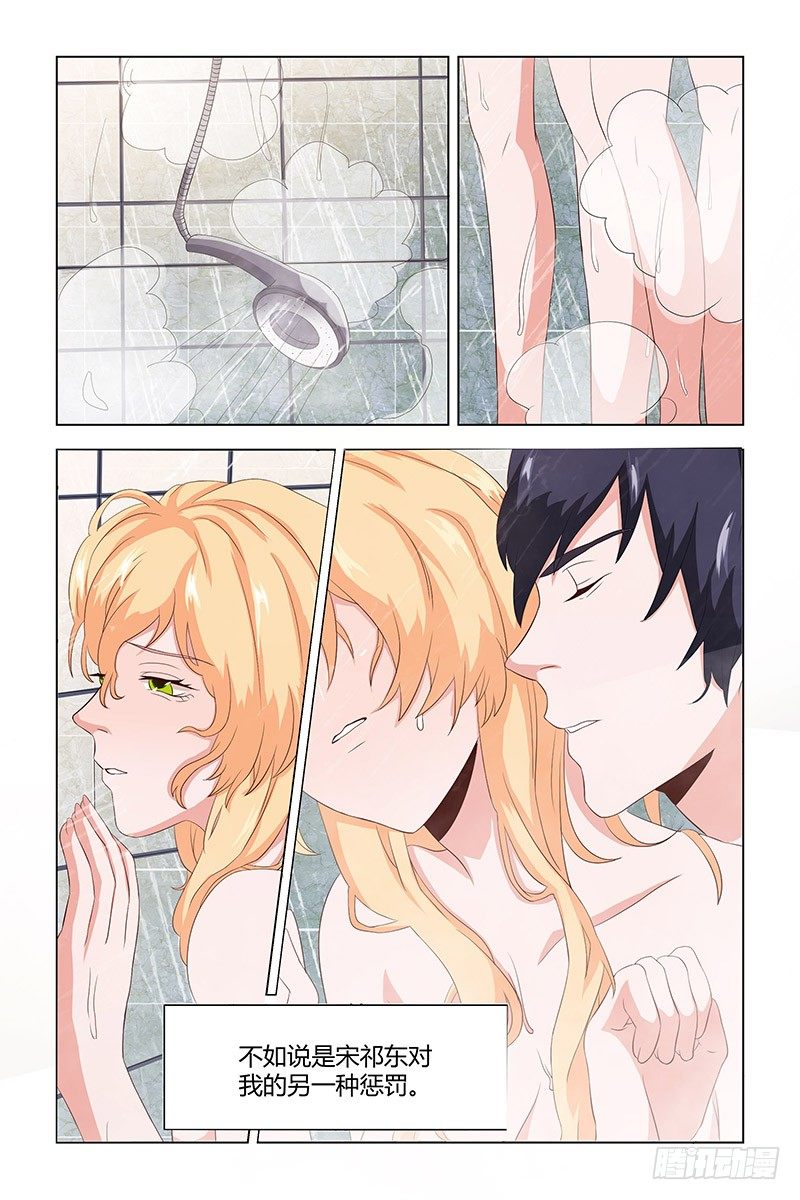 09 互相折磨-第9话