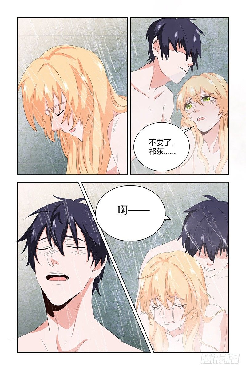 09 互相折磨-第9话