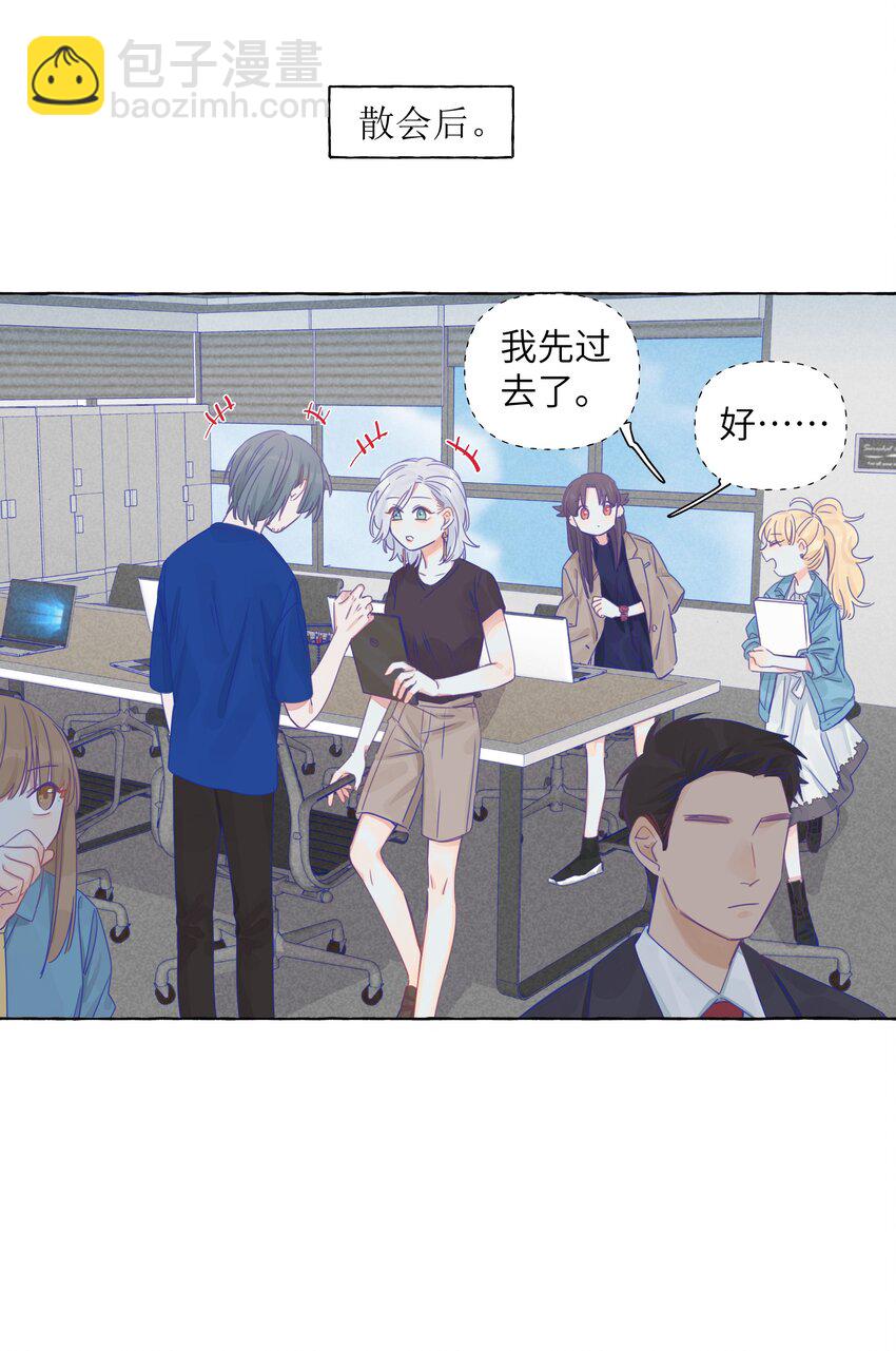 009 刚刚好的温度-第11话