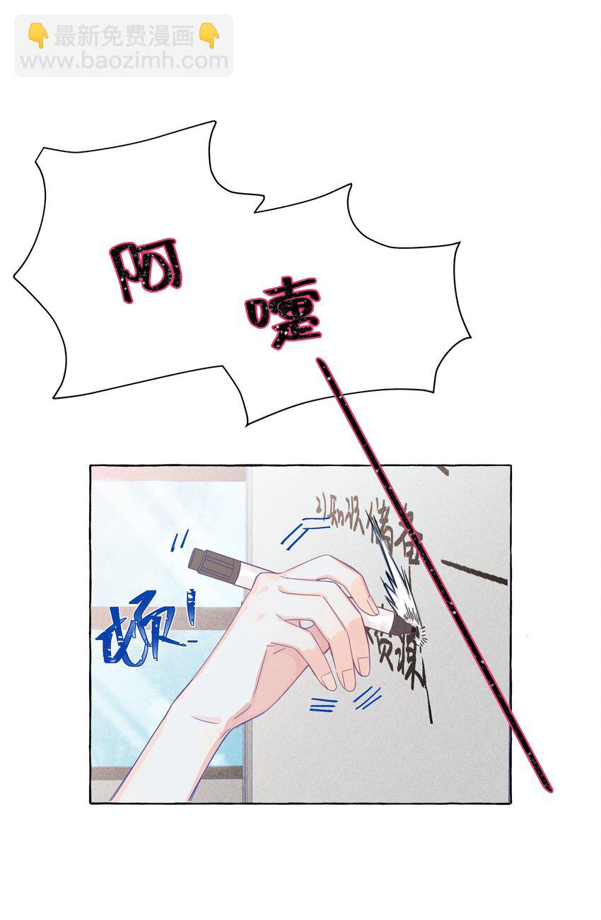 009 刚刚好的温度-第11话