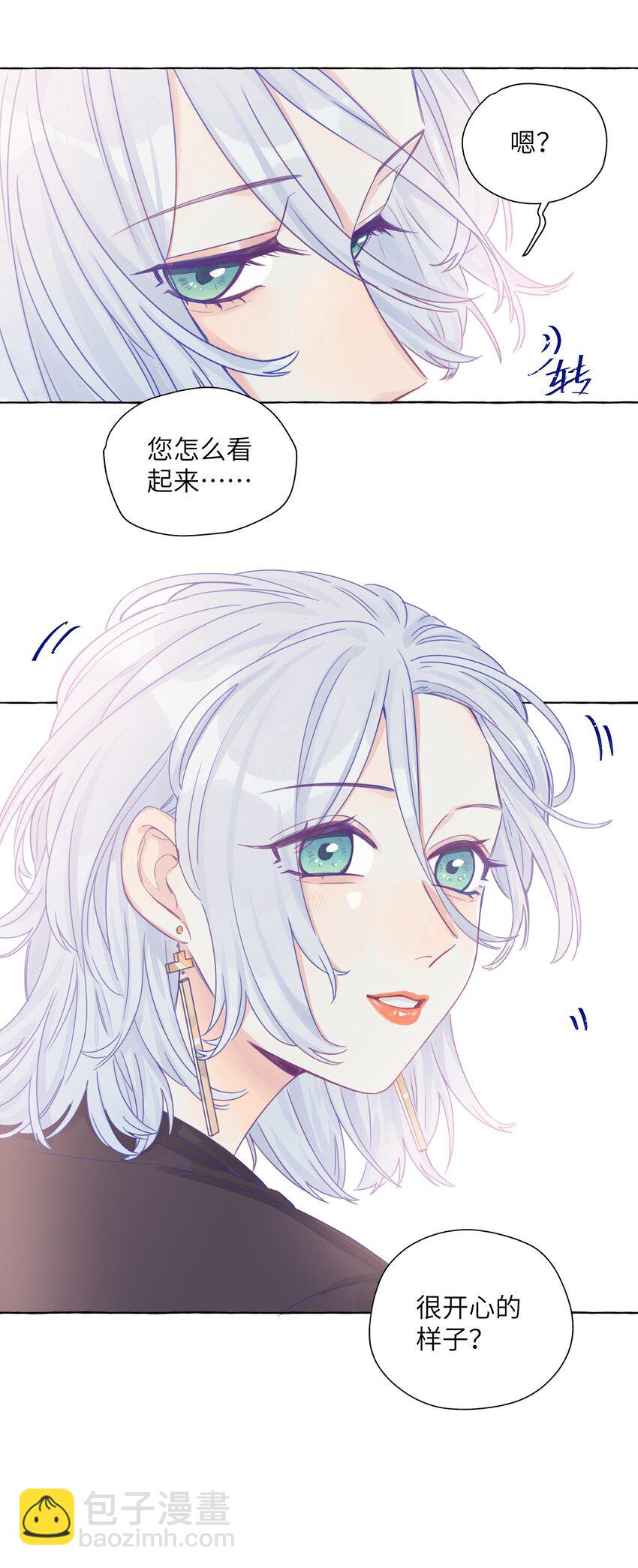 009 刚刚好的温度-第11话