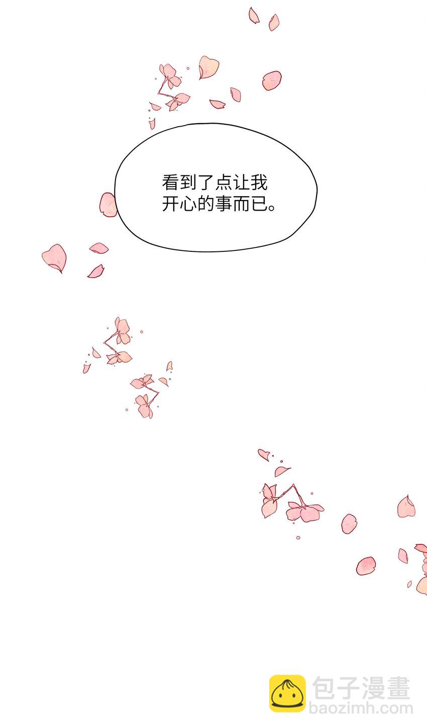 009 刚刚好的温度-第11话