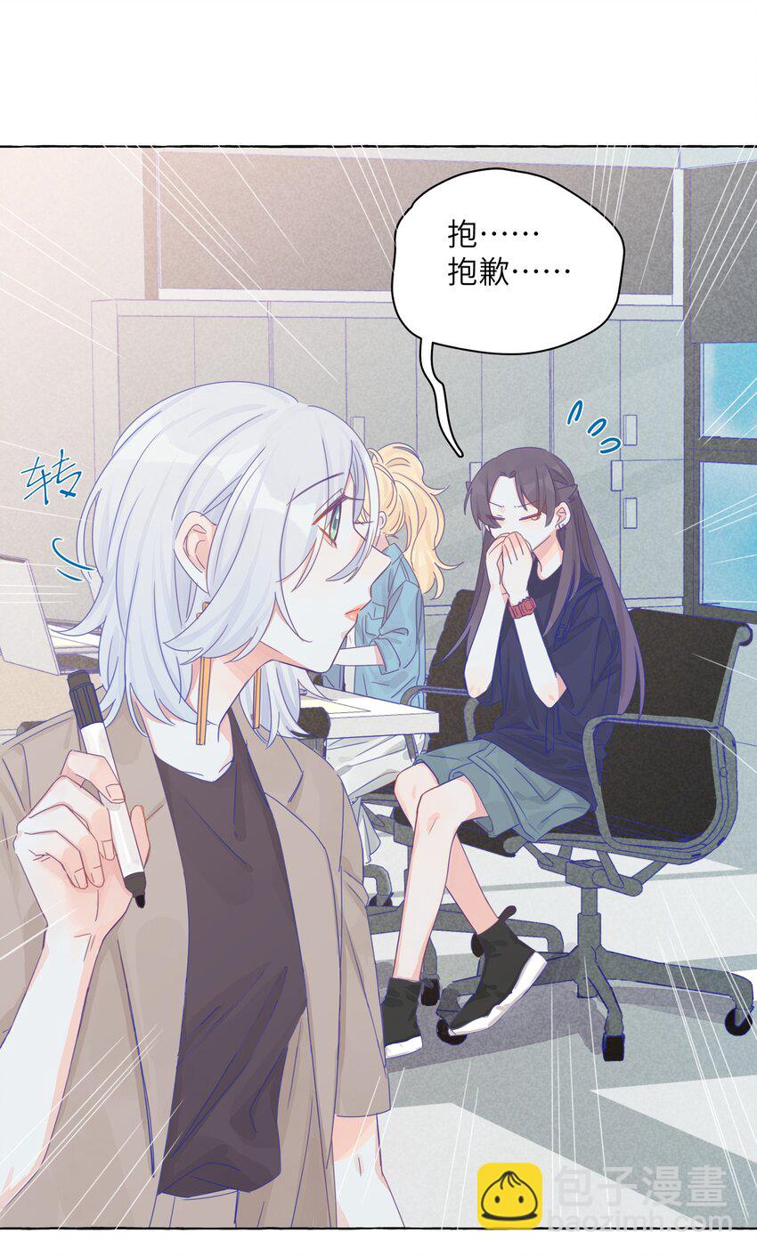 009 刚刚好的温度-第11话