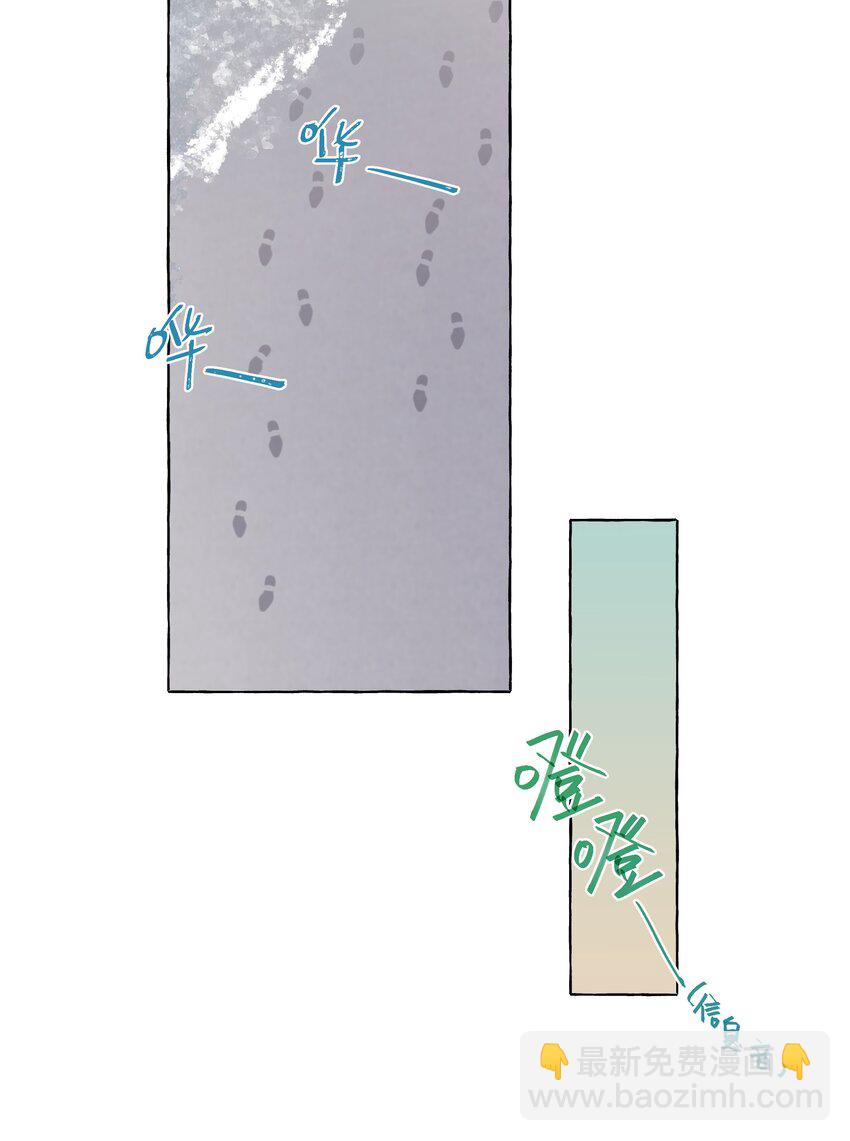089 她就这么好看吗？-第101话