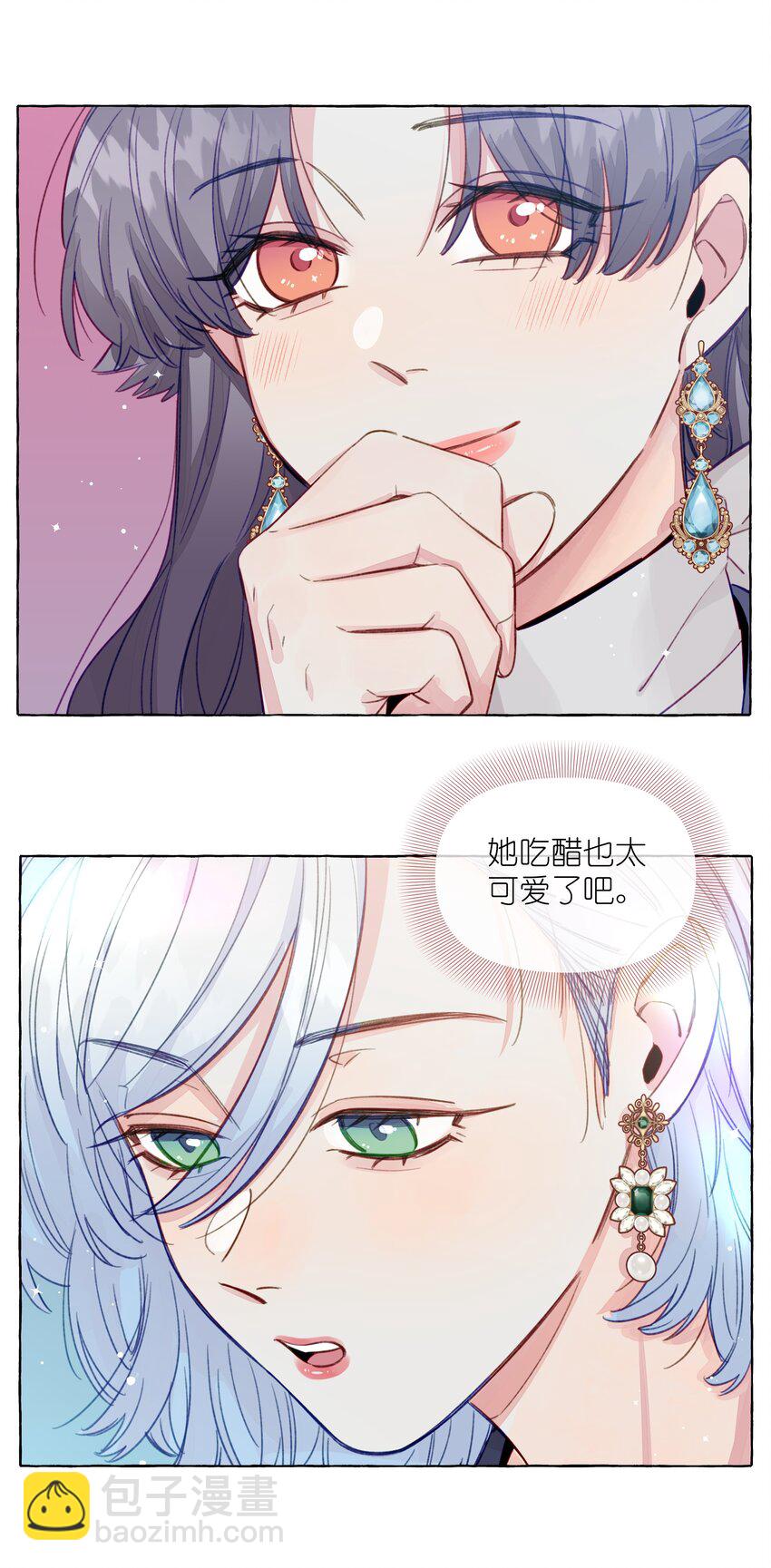 090 都不会哄人的吗？女朋友(1/2)-第125话