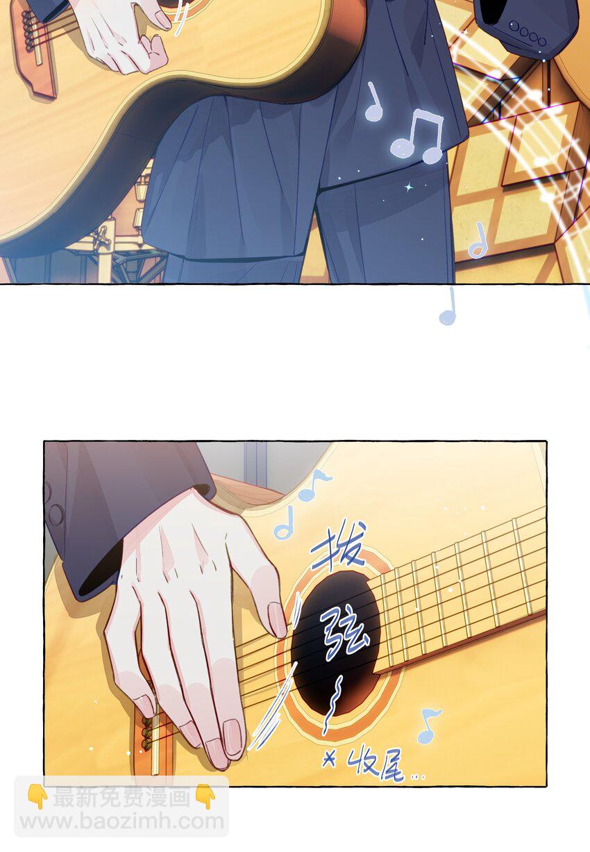 090 都不会哄人的吗？女朋友(1/2)-第125话